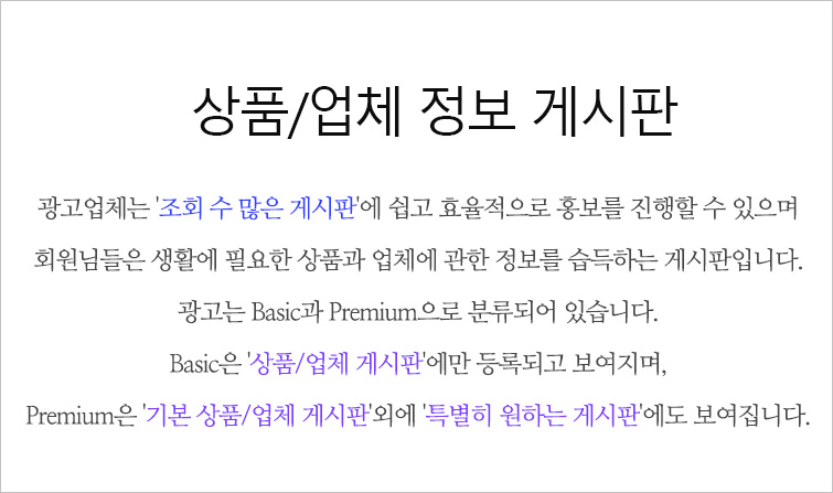 ��ǰ��ü�����Խ���